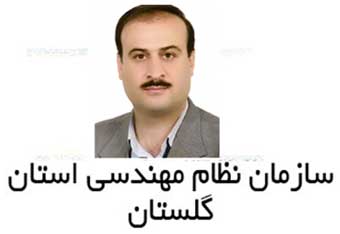 هر گونه مصاحبه با خبرگزاری های ایرنا و تسنیم را تکذیب کرد.